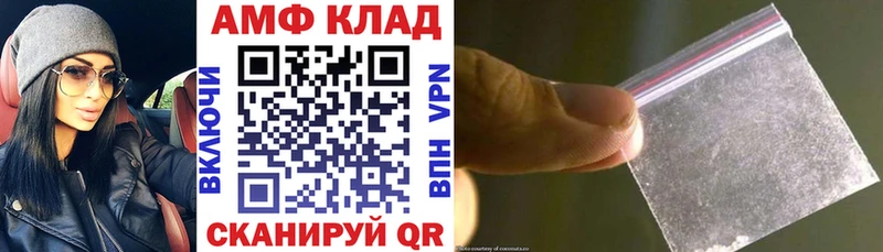 мега зеркало  Лесной  Amphetamine Premium 