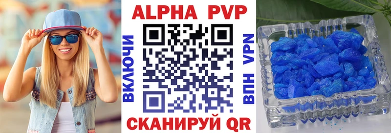 продажа наркотиков  Лесной  A-PVP Crystall 