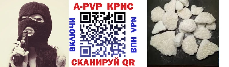 Alpha PVP кристаллы Лесной