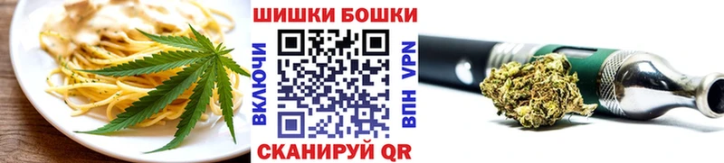 купить закладку  Лесной  Еда ТГК марихуана 