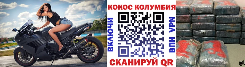 КОКАИН Боливия  Лесной 