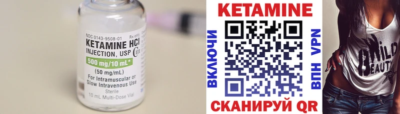 купить наркотики сайты  Лесной  Кетамин VHQ 