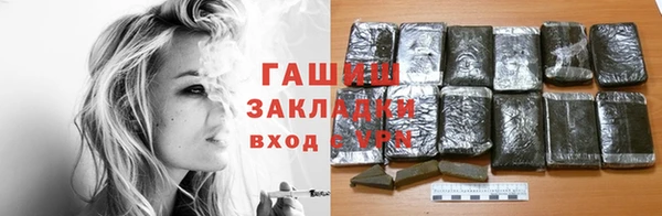 2c-b Армянск