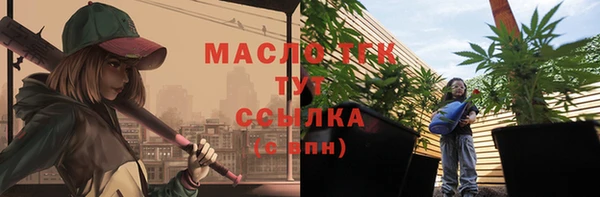 кокаин премиум Вяземский