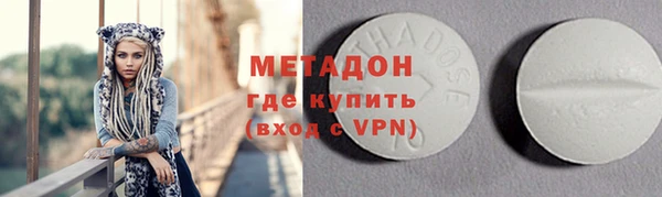 таблы Вязьма