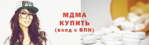 mdpv Алексин