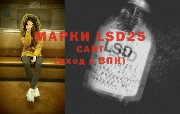 mdpv Алексин