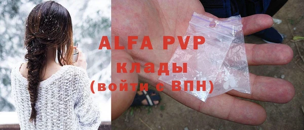 mdpv Алексин