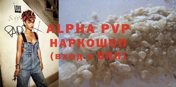 гашиш Арсеньев