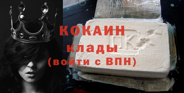 mdpv Алексин