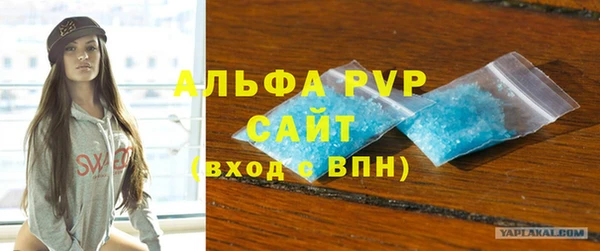 mdpv Алексин