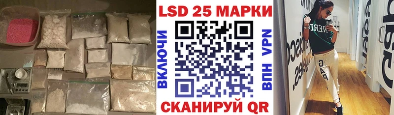 Лсд 25 экстази кислота  цены наркотик  Лесной 