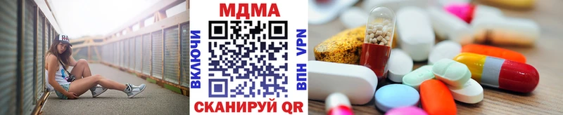 нарко площадка наркотические препараты  Лесной  MDMA кристаллы 