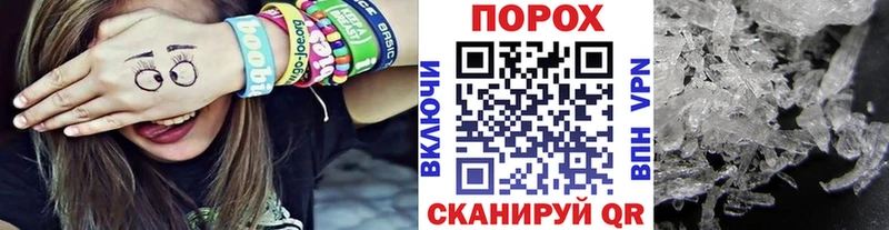 Метамфетамин пудра  Лесной 