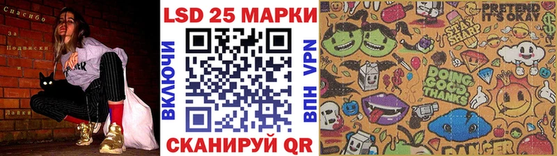 Марки NBOMe 1,8мг  Лесной 